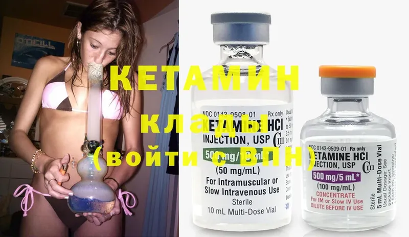 наркошоп  Артёмовский  КЕТАМИН ketamine 