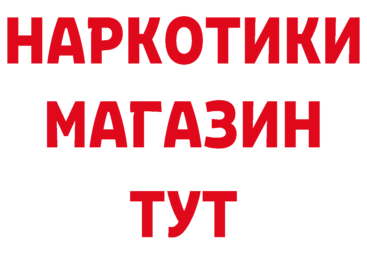 КЕТАМИН VHQ вход это МЕГА Артёмовский