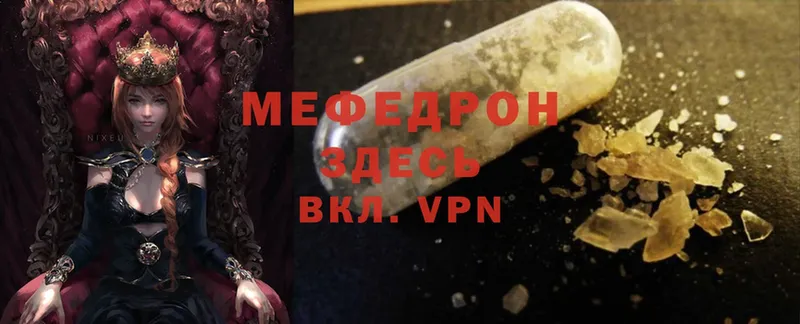 МЯУ-МЯУ VHQ  Артёмовский 